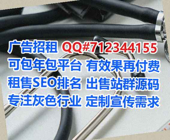 玉田供卵林业经营部